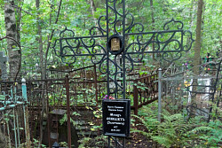 Троицкий синодик. Монах Венедикт (Залёткин, † 18.03.1957)