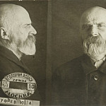 Ю.А. Олсуфьев. Фото из следственного дела
