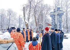 «Днесь земля Радонежская торжествует…»