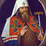Патриарх Адриан