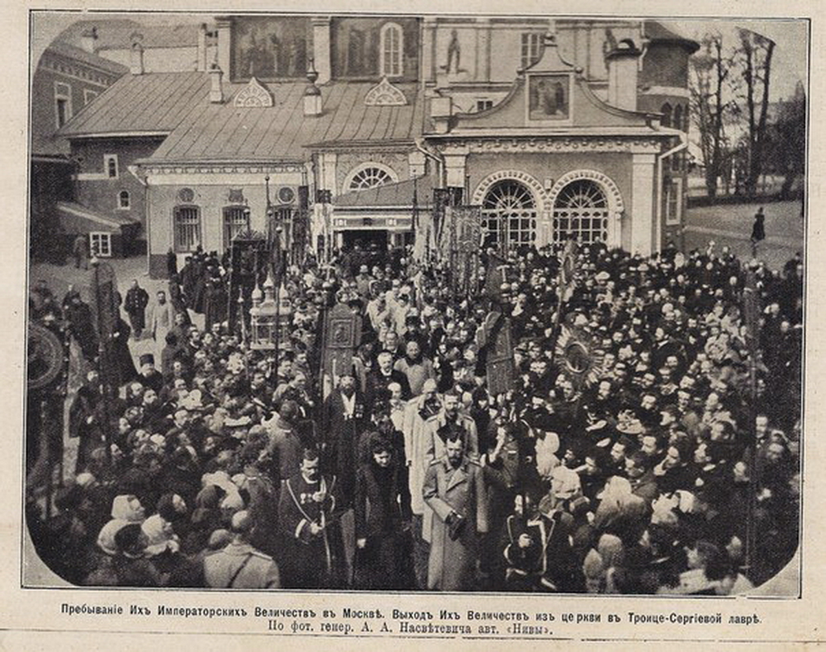 Последний приезд государя императора Николая II Александровича, царя-мученика,  в Троице-Сергиеву Лавру (к 100-летней годовщине)